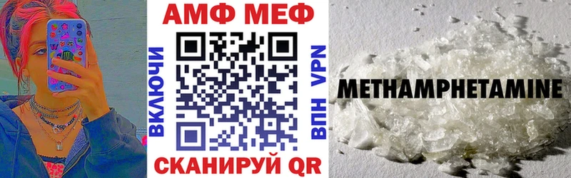 АМФ VHQ  kraken ссылки  Узловая 