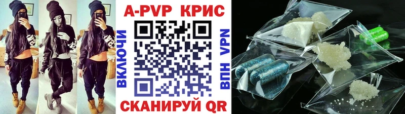 маркетплейс Telegram  Узловая  A-PVP Соль 