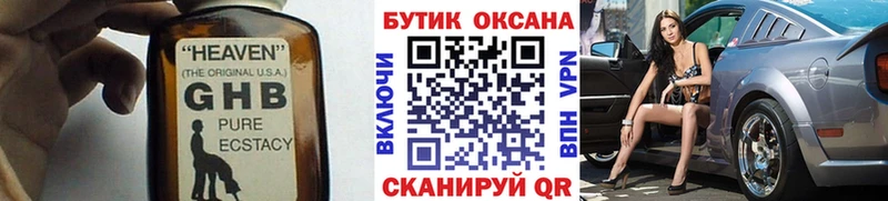 Бутират вода  цена   Узловая 