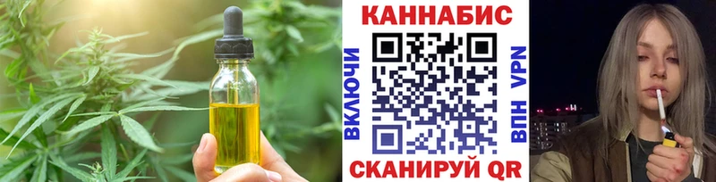 OMG ССЫЛКА  Узловая  Печенье с ТГК конопля 