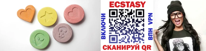 ЭКСТАЗИ 280 MDMA  блэк спрут   Узловая  купить закладку 