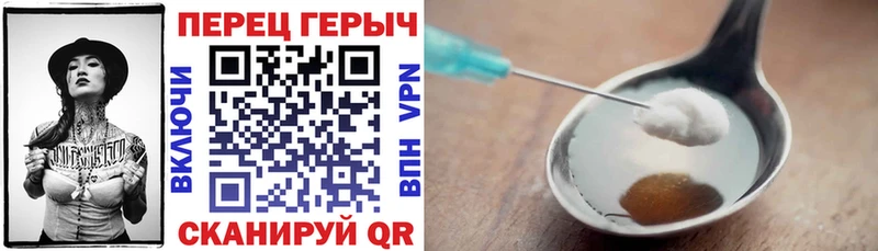 купить наркотики цена  Узловая  ГЕРОИН VHQ 