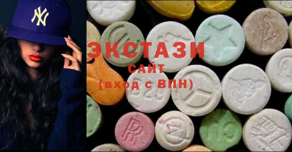 бутик Армянск
