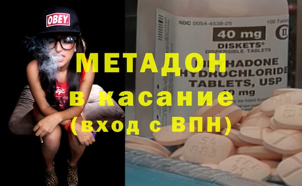 метамфетамин Аркадак