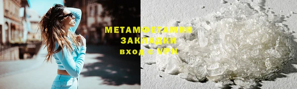 метамфетамин Аркадак