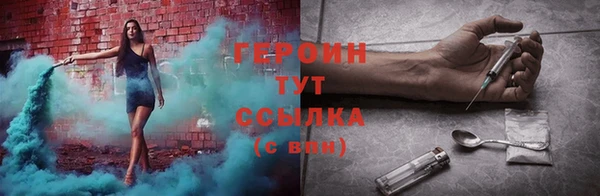 метамфетамин Аркадак