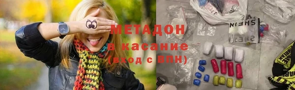 бутик Армянск