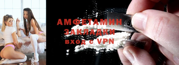 метамфетамин Аркадак