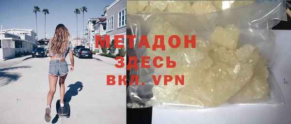 бутик Армянск