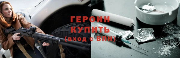 гашиш Арсеньев