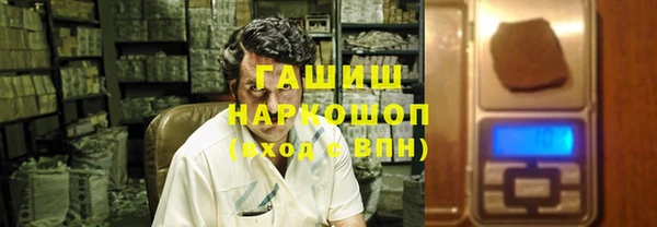 гашиш Арсеньев