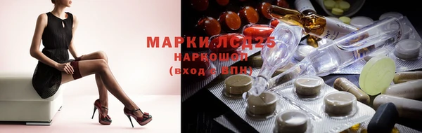 метамфетамин Аркадак
