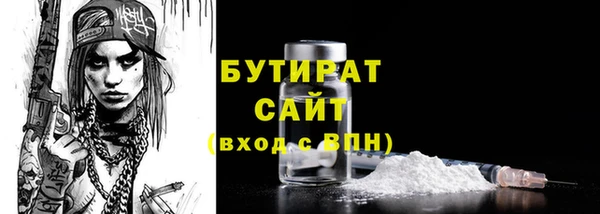 бутик Армянск