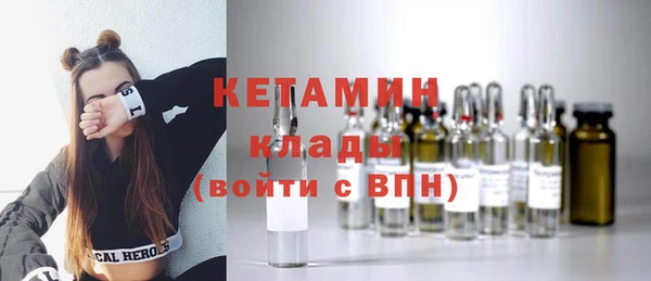 бутик Армянск