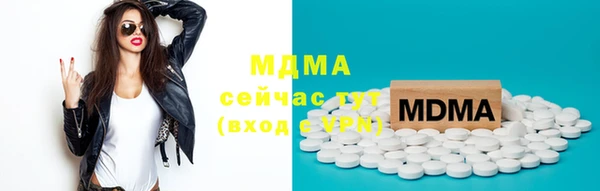 бутик Армянск