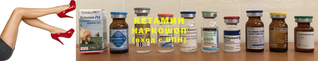 бутик Армянск