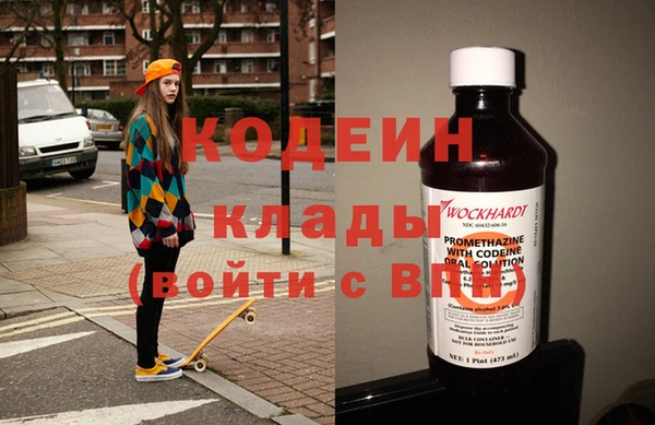 гашиш Арсеньев