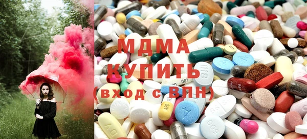 метамфетамин Аркадак