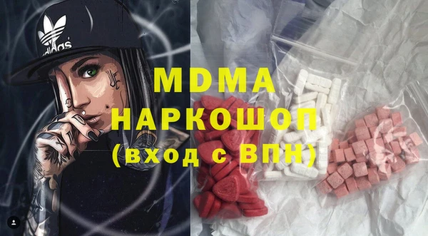 метамфетамин Аркадак