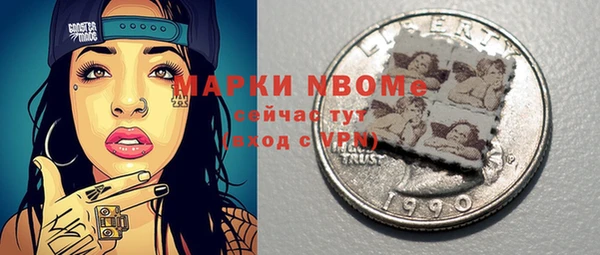 гашиш Арсеньев