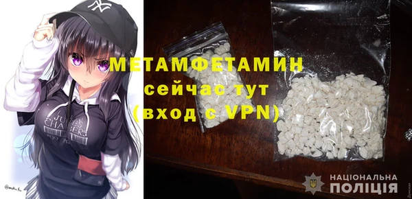 метамфетамин Аркадак