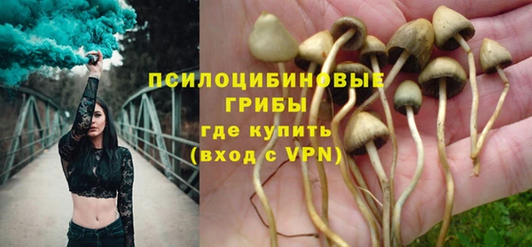 бутик Армянск