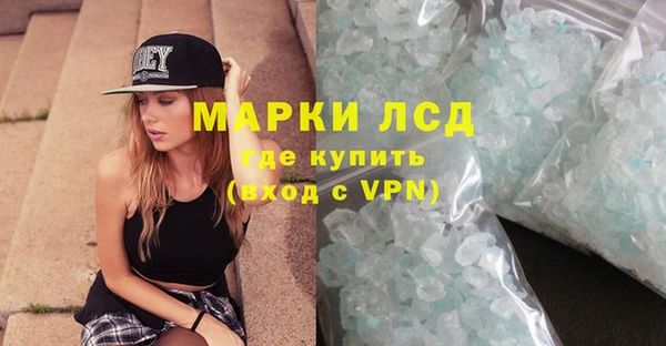 гашиш Арсеньев