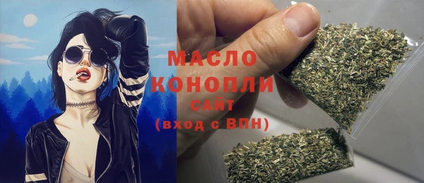 метамфетамин Аркадак