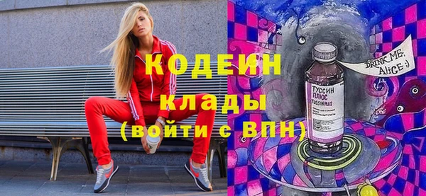 гашиш Арсеньев