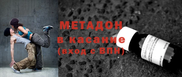 метамфетамин Аркадак