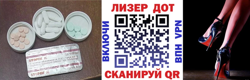 ЛСД экстази ecstasy  Узловая 