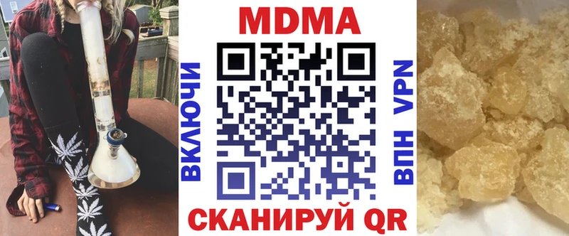 МДМА молли  купить   Узловая 