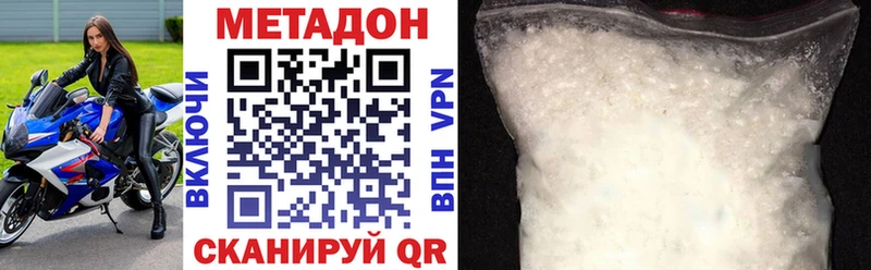 Метадон кристалл  купить наркотики сайты  Узловая 