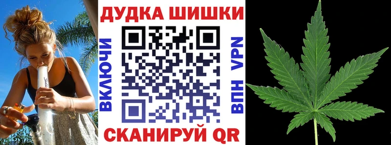 МАРИХУАНА Ganja  где можно купить наркотик  Узловая 